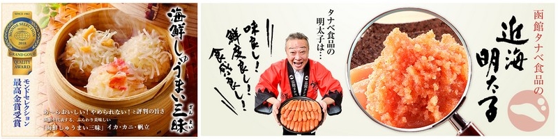 �k�C���Y�̋ߊC�����q/�C�N���イ�܂��O���y���ك^�i�x�H�i�z���T�C�g